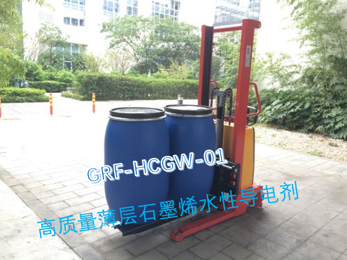 高質(zhì)量薄層石墨烯水性導(dǎo)電漿料 高質(zhì)量薄層石墨烯水性導(dǎo)電漿料